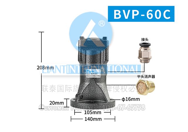 BVP-30C/40C/60C活塞式振动器 