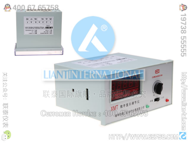 XMT-101 数字显示温度调节仪 