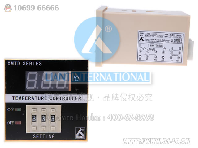 XMTD-2000M 多量程数字显示调节仪 