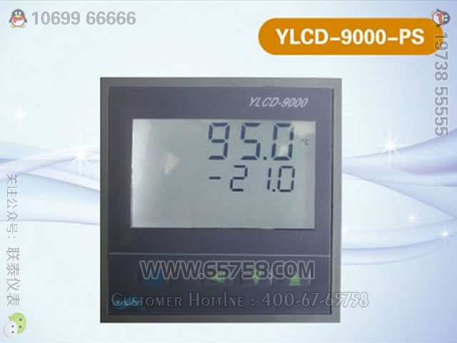 YLCD-6000/8000/9000液晶微电脑控制(隔水式)恒温培养箱控制器 